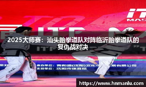 bellbet贝博官网